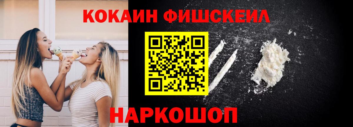 продажа наркотиков  Кокаин Боливия  Вход с VPN  Кокаин 99%  Новоалтайск 