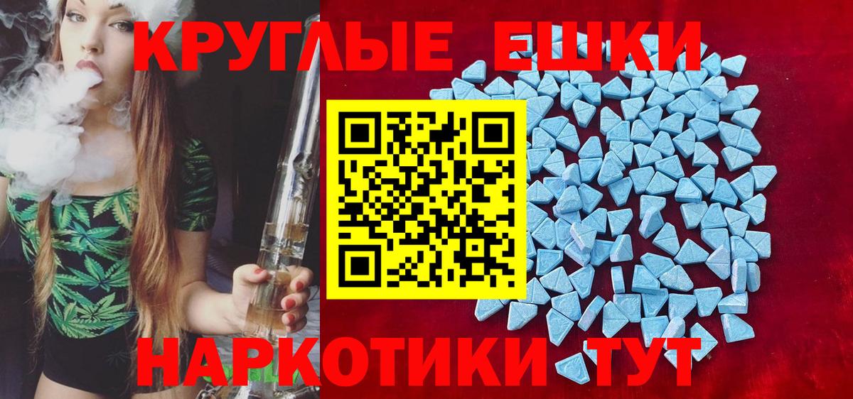 ЭКСТАЗИ Philipp Plein Новоалтайск