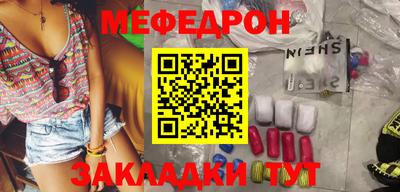 прущая мука Дубна
