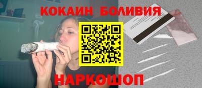 бутик Донецк