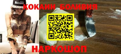 бутик Донецк