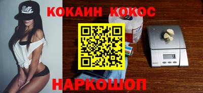 бутик Донецк