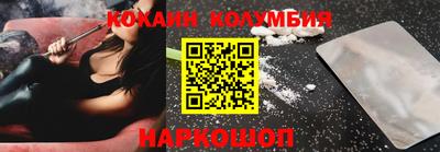 бутик Донецк
