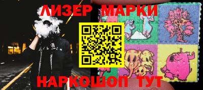 бутик Донецк