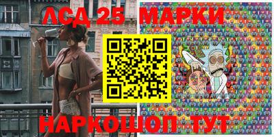 прущие грибы Донской