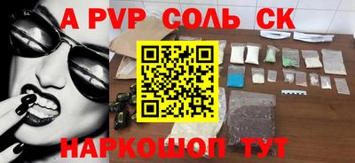 прущие грибы Донской