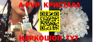 бутик Донецк