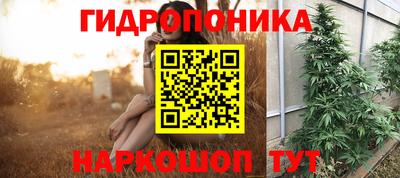 бутик Донецк