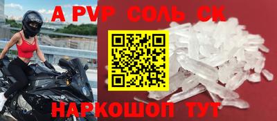 прущие грибы Донской