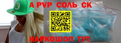 бутик Донецк