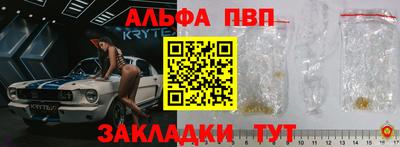 бутик Донецк