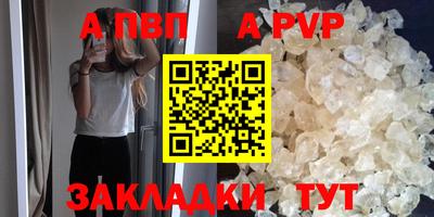 прущая мука Дубна