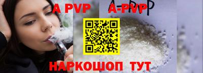 прущие грибы Донской