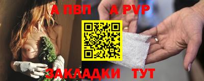 скорость mdpv Жуковский