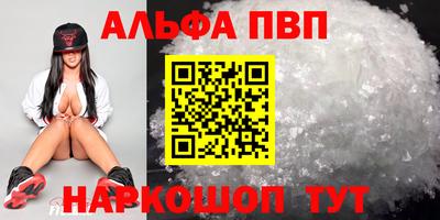 прущие грибы Донской