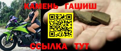 бутик Донецк