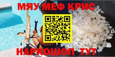 бутик Донецк