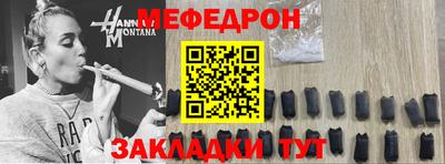 прущая мука Дубна