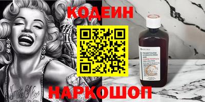 прущие грибы Донской
