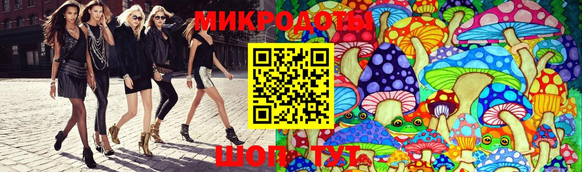 Новоалтайск  Галлюциногенные грибы мицелий  Вход с VPN 