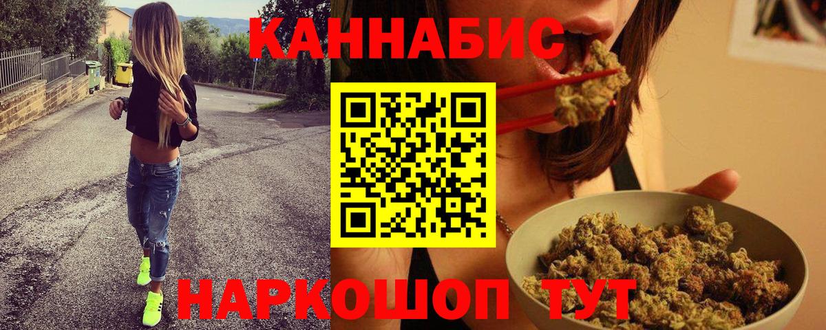 Бошки марихуана THC 21% Новоалтайск